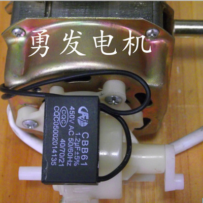 厂家直供66*66系列全铜线马达 保障落地扇转速稳定的核心动力