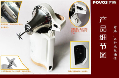 奔腾豆浆机DJ02 家用与批发的双重理想之选